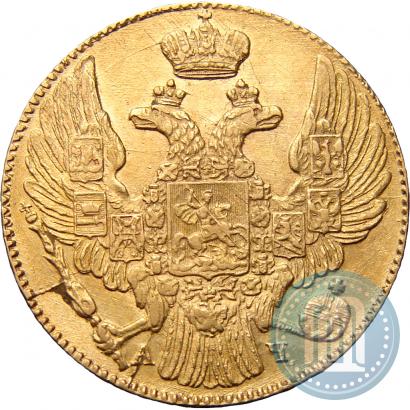 Picture 5 roubles 1840 year СПБ-АЧ 