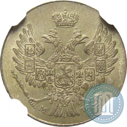Picture 5 groszy 1840 year MW 