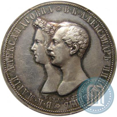 Picture 1 rouble 1841 year СПБ-НГ "In the memory of the wedding of the crown prince"