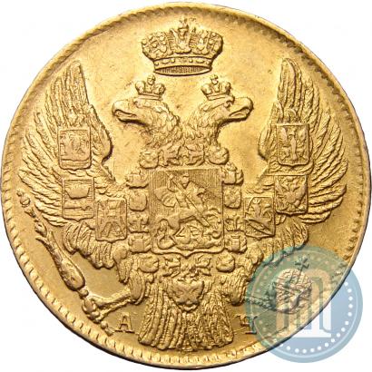 Picture 5 roubles 1842 year СПБ-АЧ 
