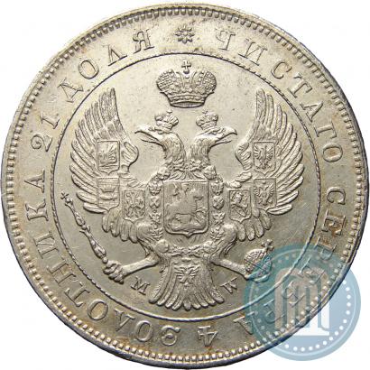 Picture 1 rouble 1843 year MW 