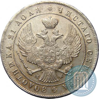 Picture 1 rouble 1844 year MW 