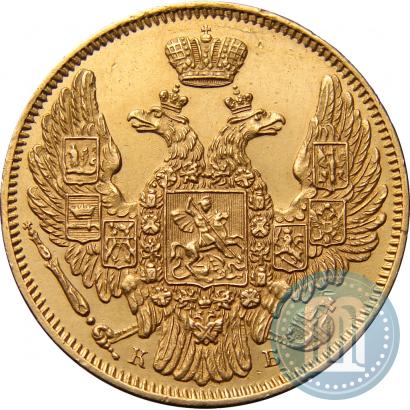 Picture 5 roubles 1845 year СПБ-КБ 