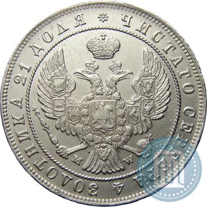 Picture 1 rouble 1846 year MW 