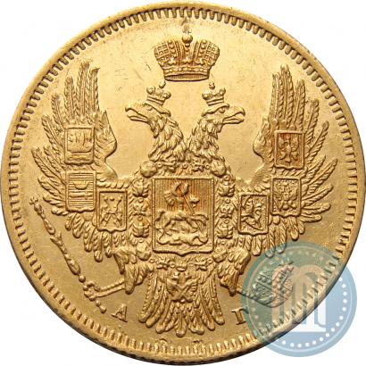Picture 5 roubles 1847 year СПБ-АГ 