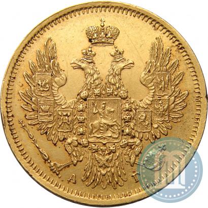 Picture 5 roubles 1850 year СПБ-АГ 