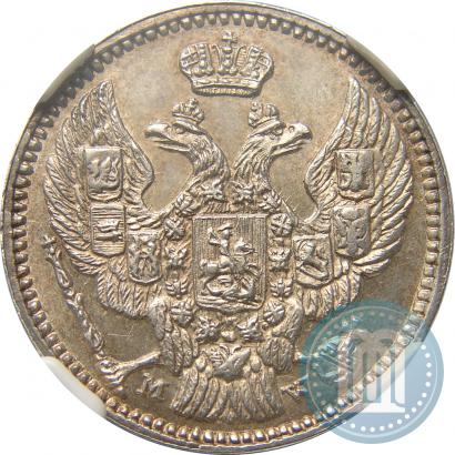 Picture 20 kopecks - 40 groszy 1850 year MW 
