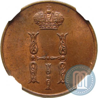 Фото 1 копейка 1850 года ЕМ 