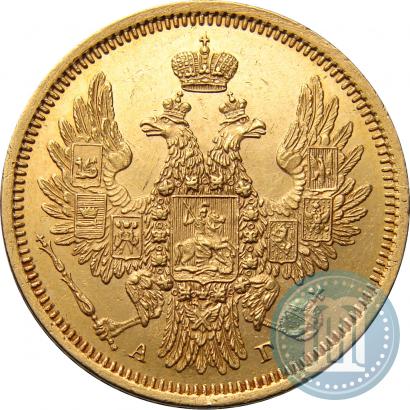 Фото 5 рублей 1851 года СПБ-АГ 