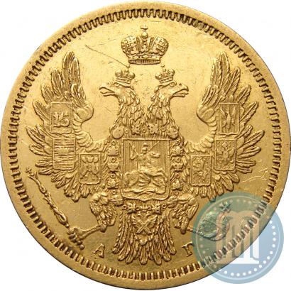 Picture 5 roubles 1853 year СПБ-АГ 