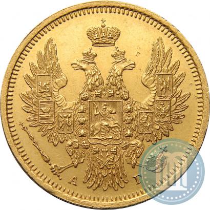 Фото 5 рублей 1854 года СПБ-АГ 