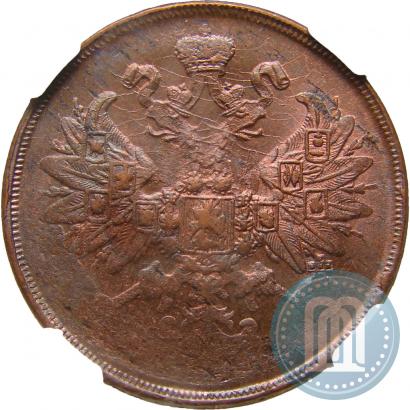 Фото 2 копейки 1862 года ЕМ 
