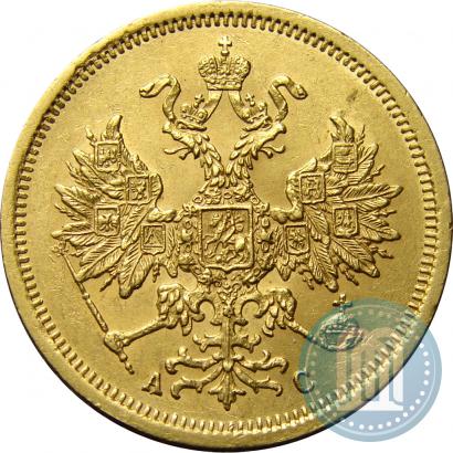 Picture 5 roubles 1864 year СПБ-АС 