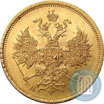 Picture 5 roubles 1870 year СПБ-НІ 