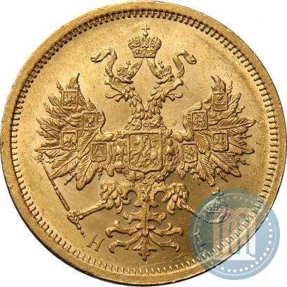 Picture 5 roubles 1873 year СПБ-НІ 