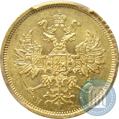 Picture 5 roubles 1873 year СПБ-НІ 