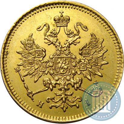 Picture 3 roubles 1874 year СПБ-HI 