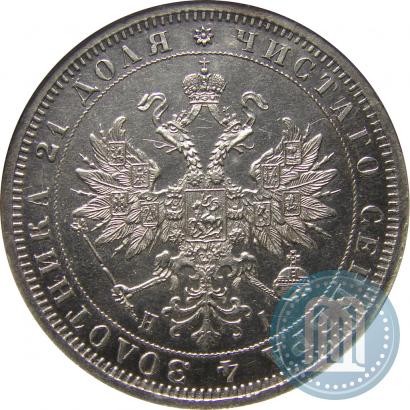 Picture 1 rouble 1875 year СПБ-НІ 