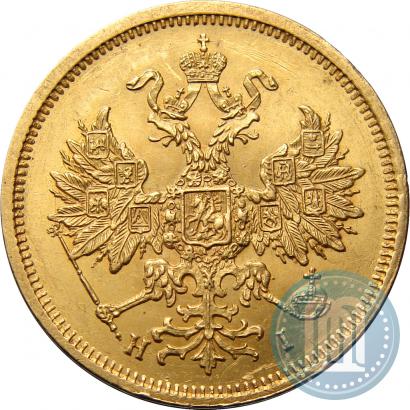 Picture 5 roubles 1877 year СПБ-НІ 
