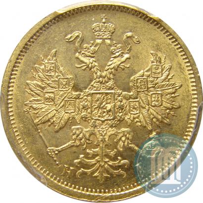 Picture 5 roubles 1877 year СПБ-НІ 