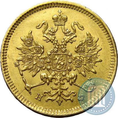 Фото 3 рубля 1880 года СПБ-НФ 