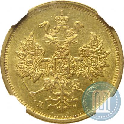 Фото 5 рублей 1883 года СПБ-ДС 