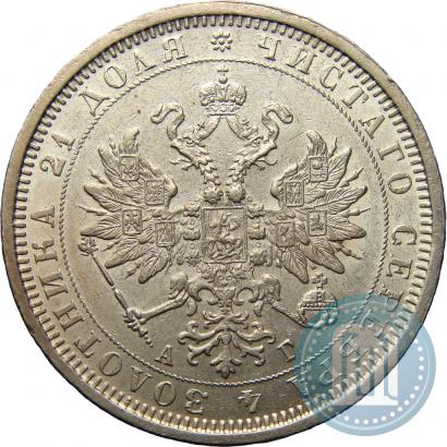 Picture 1 rouble 1884 year СПБ-АГ 
