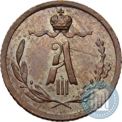 Picture 1/4 kopeck 1889 year СПБ 