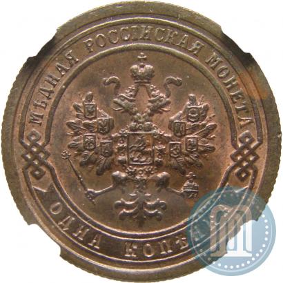 Picture 1 kopeck 1896 year СПБ 