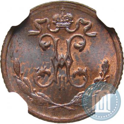Picture 1/4 kopeck 1899 year СПБ 