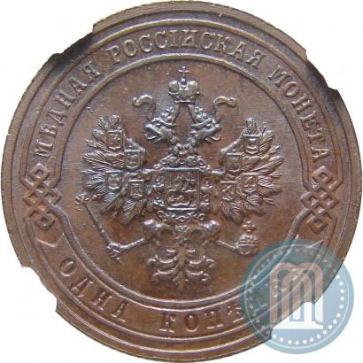 Picture 1 kopeck 1905 year СПБ 