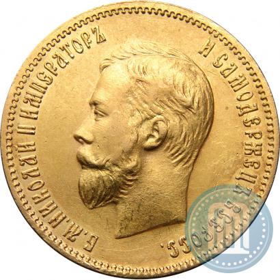 Picture 10 roubles 1910 year (ЭБ) 