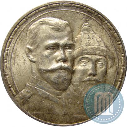 Picture 1 rouble 1913 year (ВС) "In commemoration of tercentenary of Romanov's dynasty"