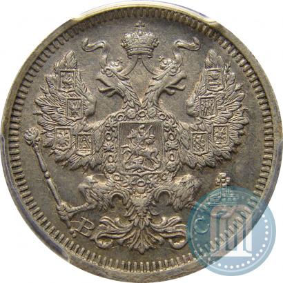 Picture 20 kopecks 1917 year ВС 