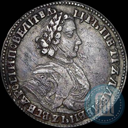 Picture Poltina 1705 year  "Portrait of 1706"