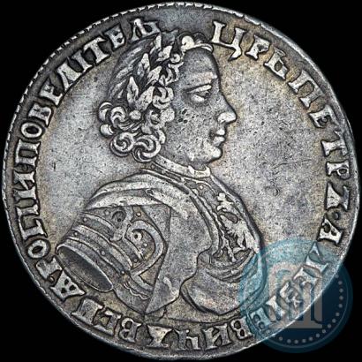 Фото Полтина 1706 года  