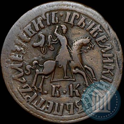 Picture 1 kopeck 1711 year БК 