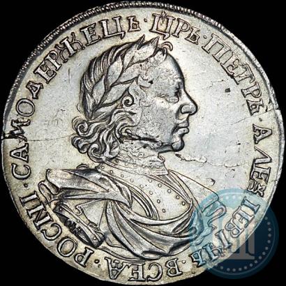 Фото 1 рубль 1718 года OK-L 
