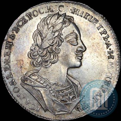 Picture 1 rouble 1723 year  "Portrait in ancient armour"