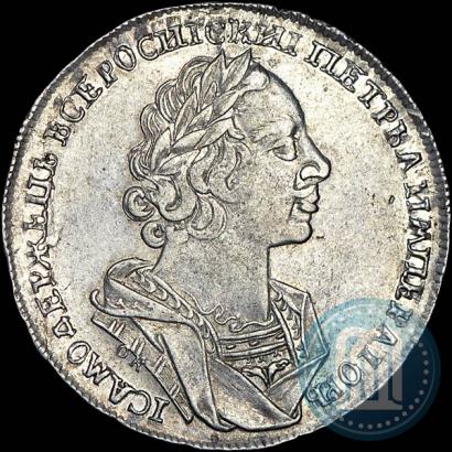 Picture 1 rouble 1724 year OK "Portrait in ancient armour"