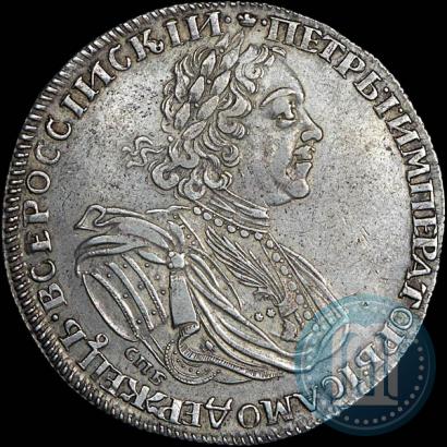 Фото 1 рубль 1725 года СПБ "Солнечный в латах"
