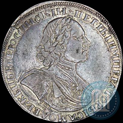 Picture 1 rouble 1725 year СПБ "Sun rouble, portrait in armour"
