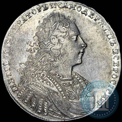 Фото 1 рубль 1728 года  "Тип 1728"