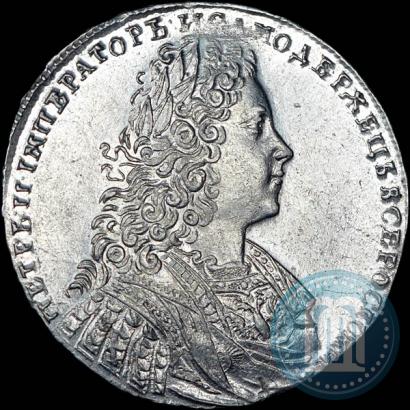 Фото 1 рубль 1728 года  "Тип 1728"