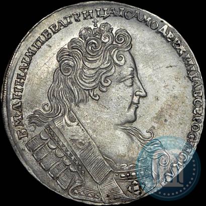 Фото 1 рубль 1732 года  