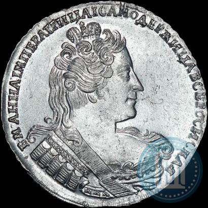 Фото 1 рубль 1733 года  