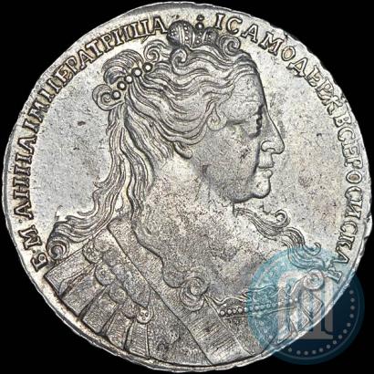 Фото 1 рубль 1734 года  "Тип 1734 года"
