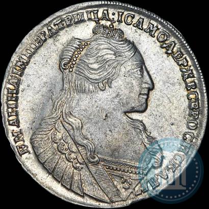 Фото 1 рубль 1734 года  "Тип 1735 года"