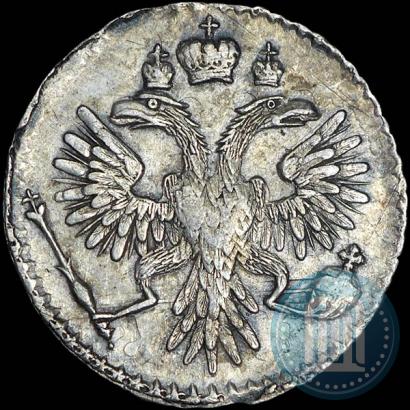Фото Гривенник 1735 года  