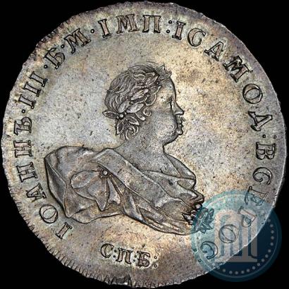 Picture 1 rouble 1741 year СПБ 